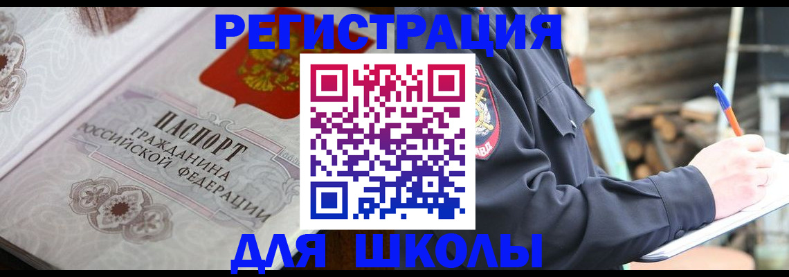 найти адрес прописки в Берёзовском